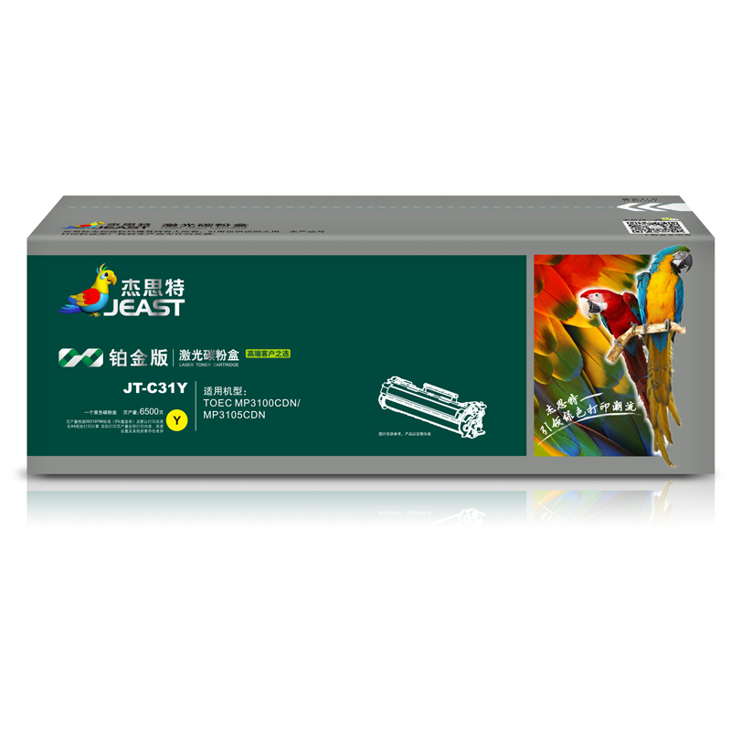 杰思特JT-C31Y铂金版黄色粉盒 适用于光电通TOEC MP3100CDN MP3105CDN打印机碳粉盒
