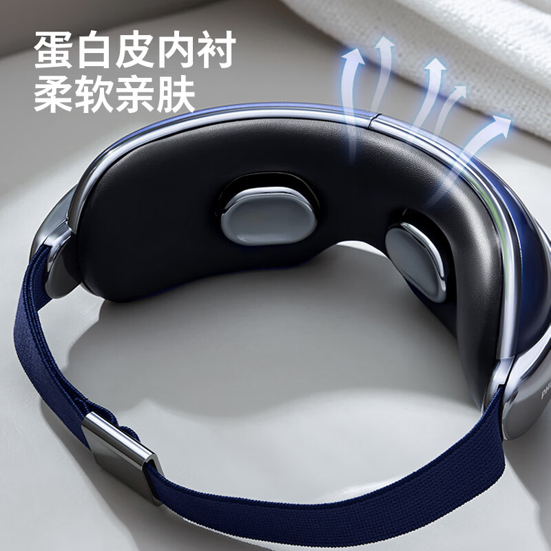 飞利浦(PHILIPS)眼部按摩仪半导体冰敷热敷穴位双重气囊按摩器睡眠眼罩蓝牙护眼仪 PPM7501EBU/93蓝色高清大图