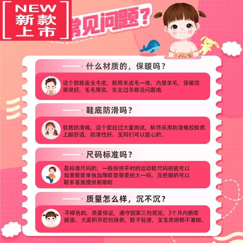 可莉允儿童雪地靴一体女童公主冬季保暖棉鞋女款软底防滑短靴子图片