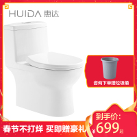 惠达（HUIDA）家用卫生间小户型大管径喷射虹吸式防阻塞马桶节水静音缓降盖板坐便器6269