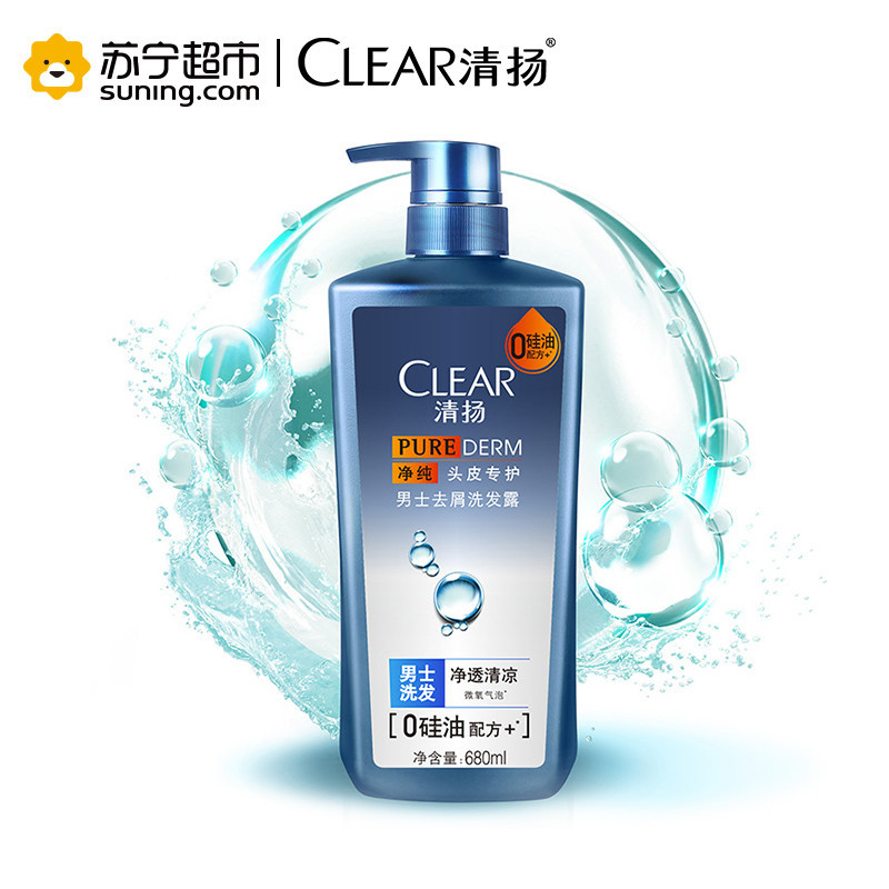清扬(CLEAR) 洗发水 净纯头皮专护 男士去屑洗发露 净透清凉680g无硅油 所有发质 成人[联合利华]