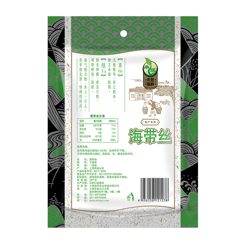 禾煜 海带丝120g(100袋起订)