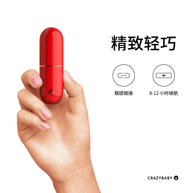 Air by crazybaby （NANO）疯童双耳真无线TWS运动胶囊蓝牙耳机 入耳式Hi-Fi通话耳机 红色