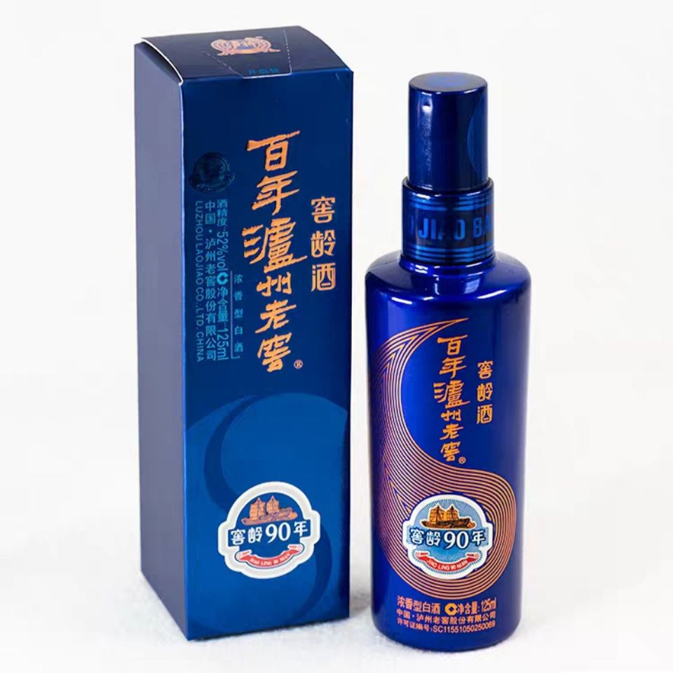 泸州老窖窖龄90年125ml小酒版52度浓香型白酒收藏