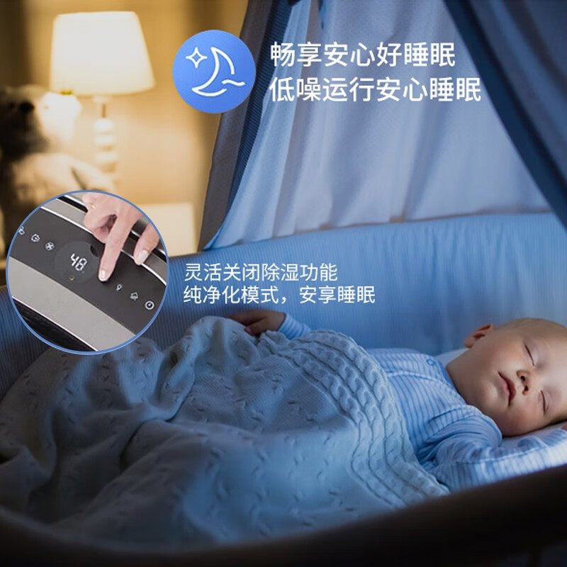 飞利浦 (PHILIPS) 空气净化器除湿一体机(除湿/净化/干衣) 除过敏原家用抽湿机25L/天干衣机 DE5205高清大图