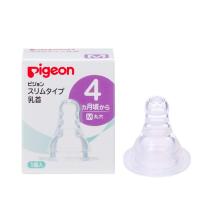 pigeon贝亲 母乳实感奶嘴婴儿宝宝标准口径硅胶奶嘴 M号奶嘴