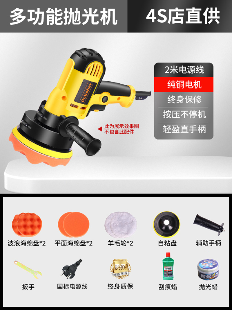 汽车抛光机打蜡神器车家用小型美容封釉划痕修复打磨All抛光盘 【升级款抛光机】4S店直供+11件套+抛光蜡+划痕蜡