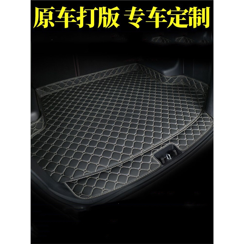 汽车后备箱垫闪电客专用于大众朗逸速腾新宝来迈腾polo桑塔纳捷达尾箱垫