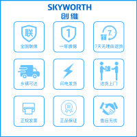 创维(Skyworth) 移动空调 小1匹单冷型 免安装免排水 单独除湿 便携式厨房出租屋一体式空调 KY-CWK5