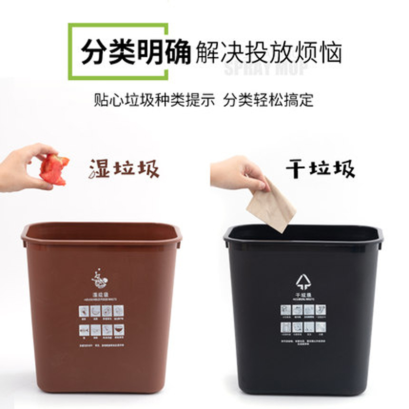 泓鹏方形多用途一次性分类塑料垃圾桶废物箱
