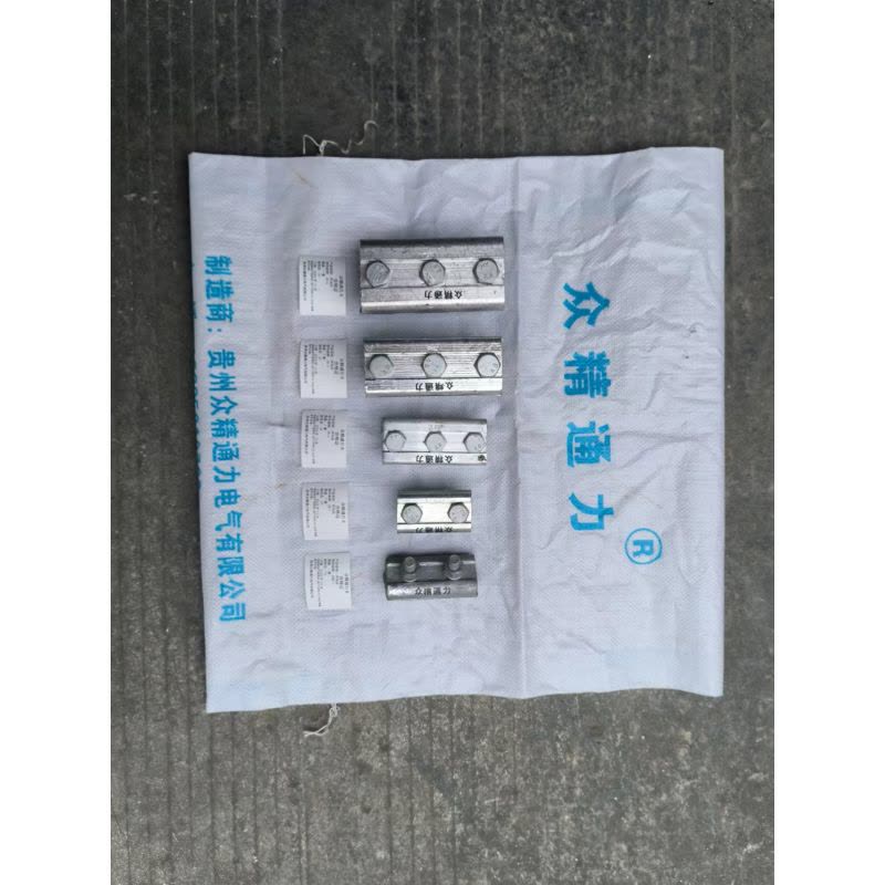 众精通力并沟夹JB-3图片