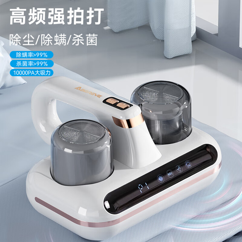 艾贝丽Abereve 无线吸尘器智能除螨仪家用车载静音大吸力两用手持吹尘器便携宠物除毛器ABL-CM73 白色