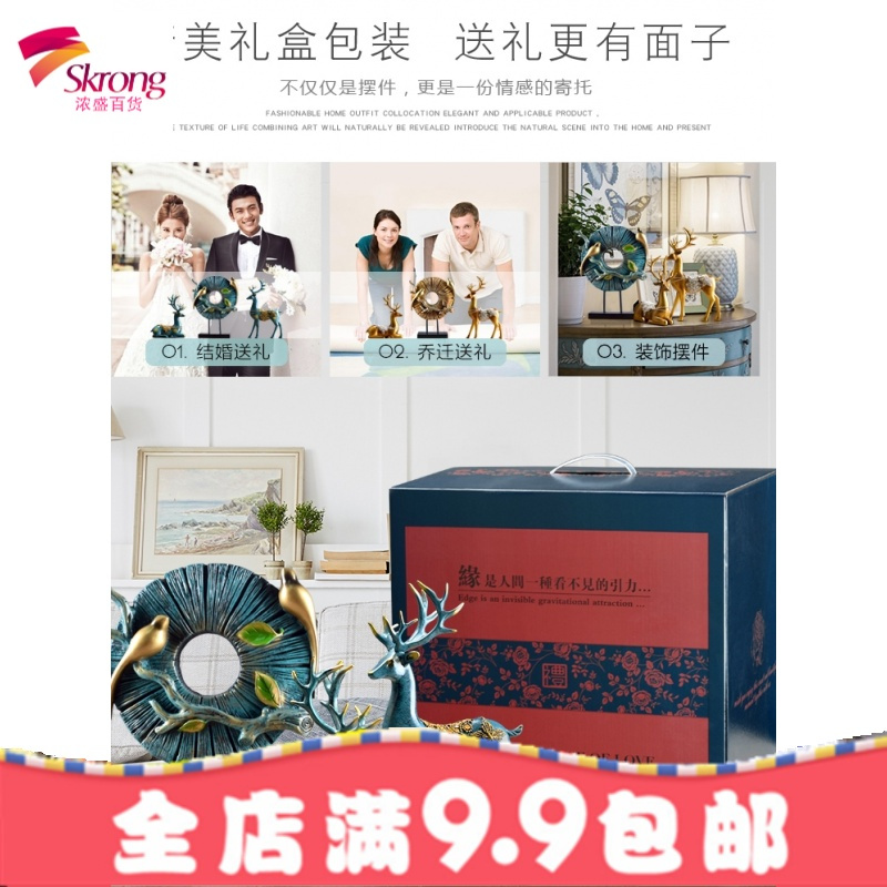 结婚欧式创意家居鹿摆件工艺品客厅玄关电视柜酒柜装饰品摆设