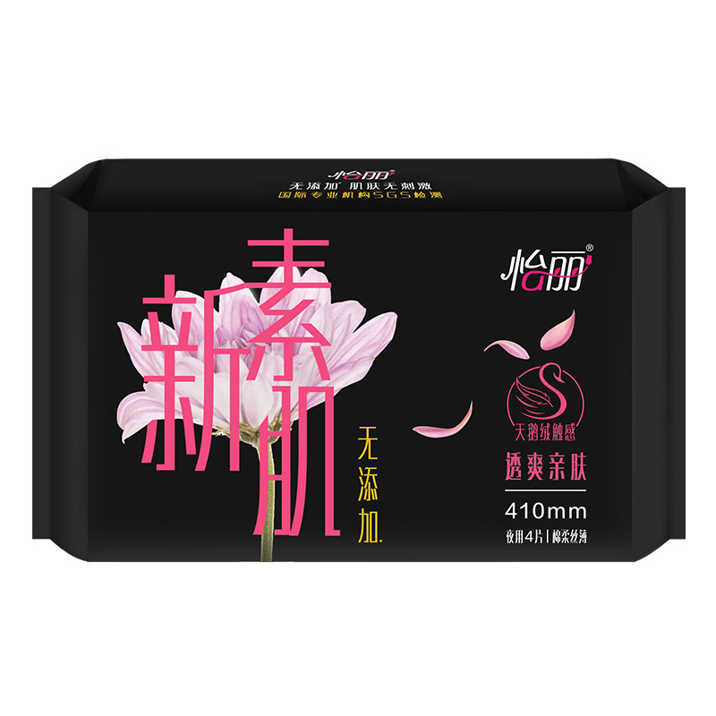 怡丽透爽亲肤棉柔丝薄超长夜用4片410mm护翼卫生巾高清大图