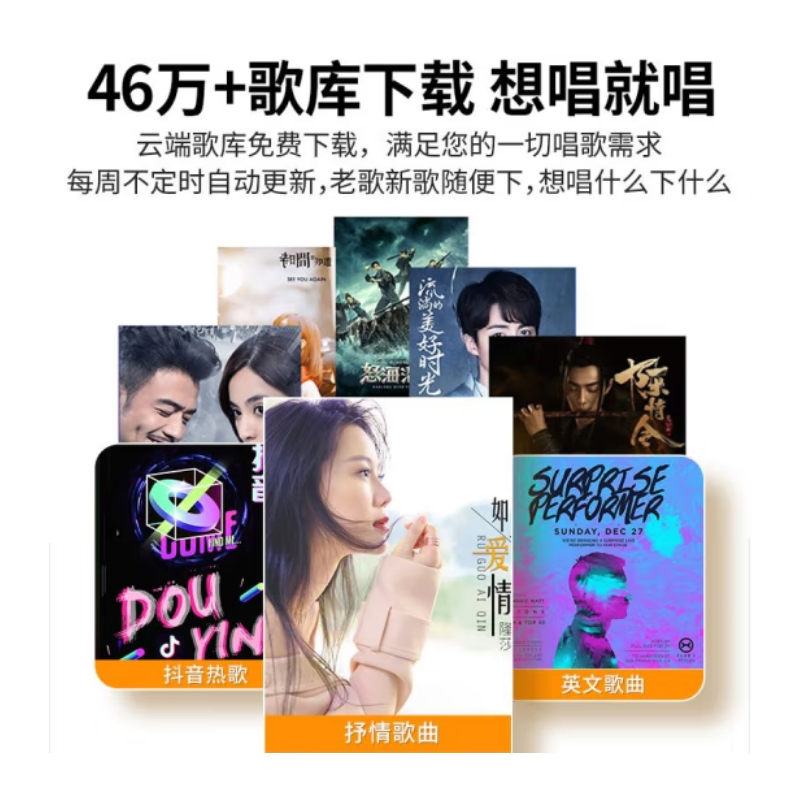 奔腾(BNTN)家庭影院ktv音响套装家用点歌机一体机卡拉ok组合K歌设备 双系统K歌会议音响BTKT10点歌机套装