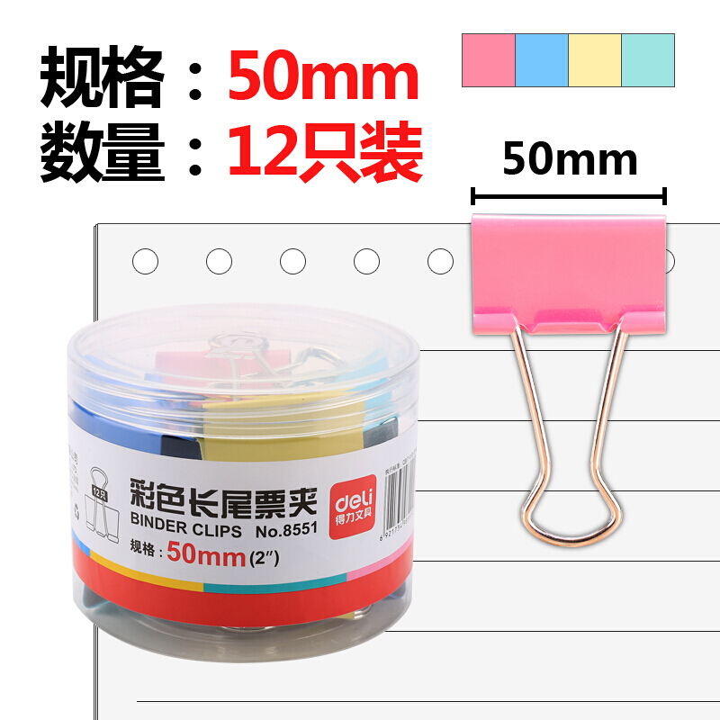 办公用品套餐 A1366