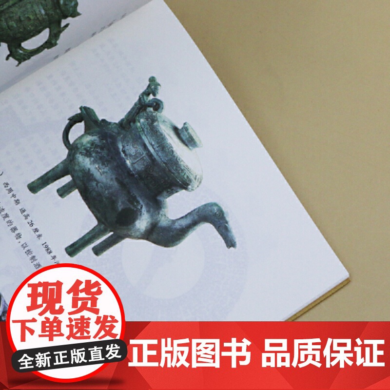 中国古代文化常识彩色插图修订第4版 后浪正版 王力主编作品任选 中国古代民俗国学传统诗词鉴赏经典书籍简明普及读物高清大图