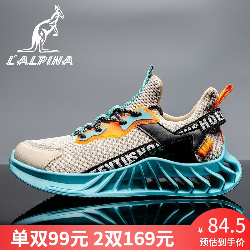 袋鼠(lalpina)男士凉鞋1 [优享款 2双169元]鞋子男鞋秋季休闲运动