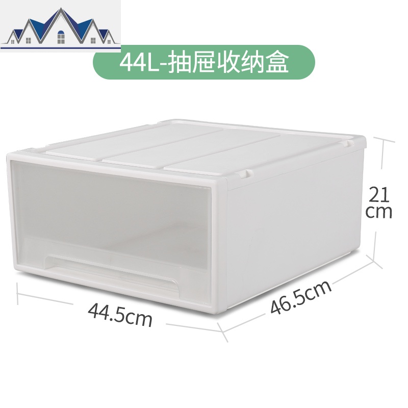 收纳箱抽屉式大号透明塑料零食玩具衣服收纳盒收纳柜储物箱整理箱_9_430 44L:46.5*44.5*21CM一个装（优选）