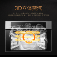 老板（ROBAM） ZQB235-S270 电蒸箱 23.5L 家用嵌入式蒸箱 蒸汽炉 电蒸炉 其它 热风循环