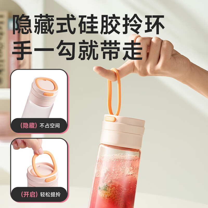 苏泊尔随行塑料杯560ML.象牙白/KCP56LW10高清大图