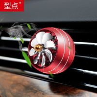 【品质保障】汽车出风口车用固体香空调挂件空军三号八号汽车香薰空调出风口车载香水持久淡香车内创意装饰品【带灯晶石黑】