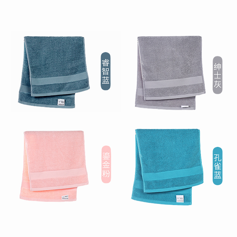约盾 长绒棉抗菌毛巾 MJ13/条高清大图