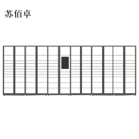 苏佰卓智能快递柜小区快递自提柜派件柜室外寄存柜信报箱储物柜一主五副127格