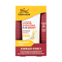 虎牌膏贴泰国虎标镇痛膏贴布红花虎标颈肩舒 新加坡虎标万金油 白色红色 颈肩舒酸痛贴颈椎贴虎标颈肩舒特强配方红色50g