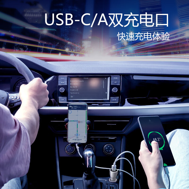 公牛(bull) GNV-C160 车载充电器60W快充车充USB-A/C口适用苹果/华为/小米/vivo等高清大图