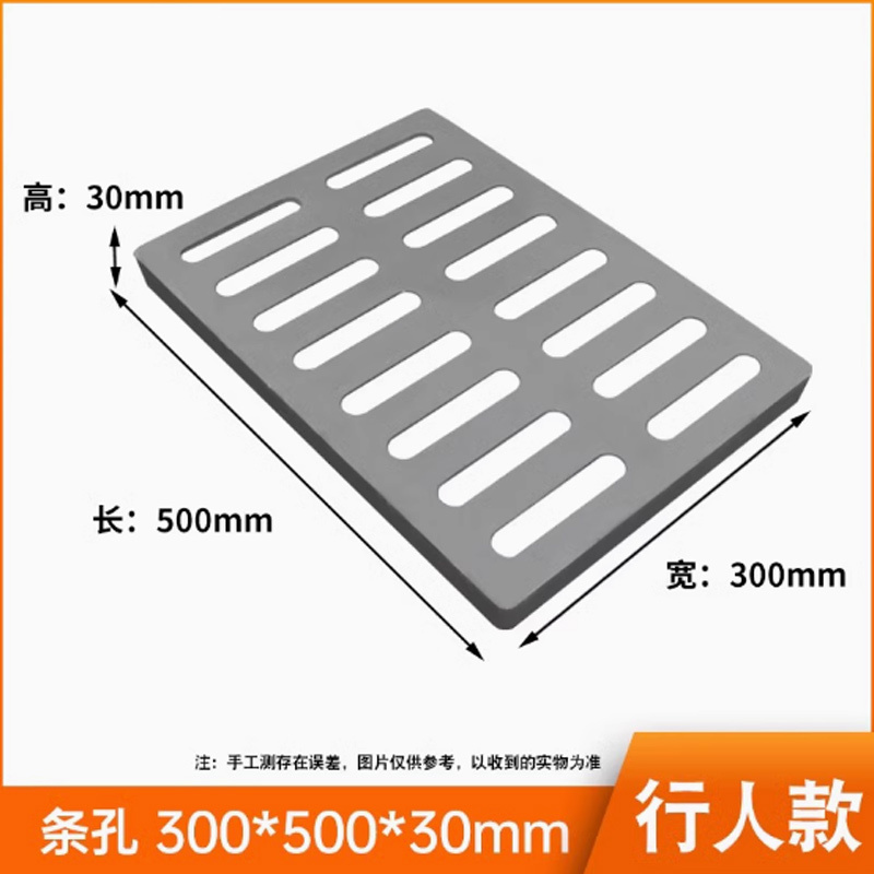 平环 复合树脂沟盖板下水道盖板排水沟篦子 300*500*30-行人款-绿色(单盖面)