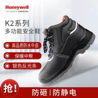 霍尼韦尔 K2 SHK223111M 防静电安全鞋棉鞋棉靴 中帮棉保暖内衬两双 44码 黑色