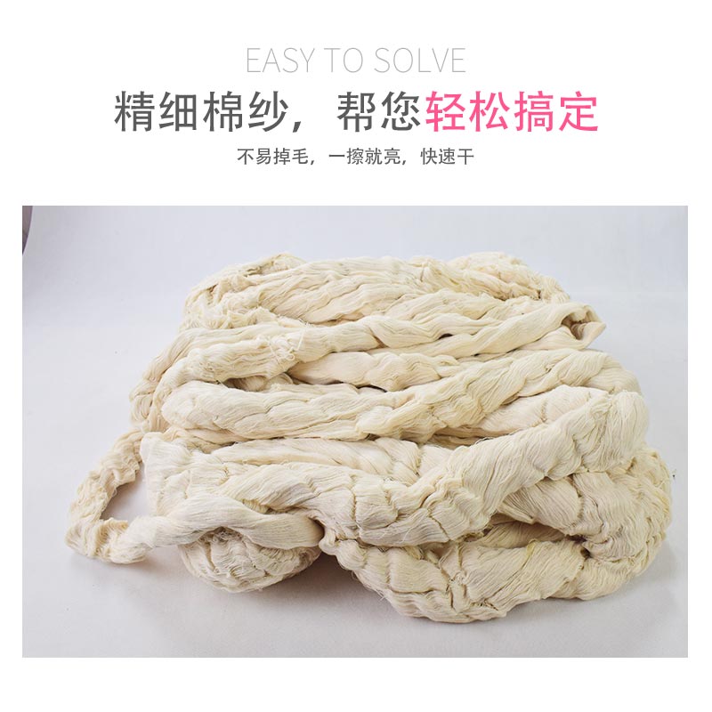 江滨(JIANGBIN)+棉纱+英制21支+1公斤高清大图