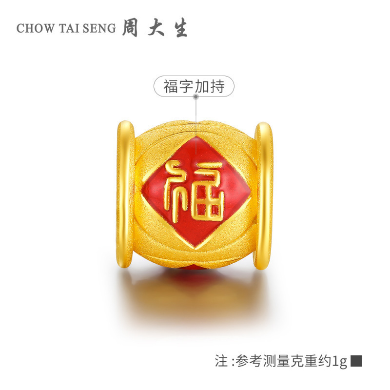 周大生 黄金3D硬金福字吊坠手串 福字加持一款多带