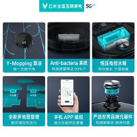 云米扫地机器人 X2 智能全自动吸尘扫拖洗擦地智能一体机