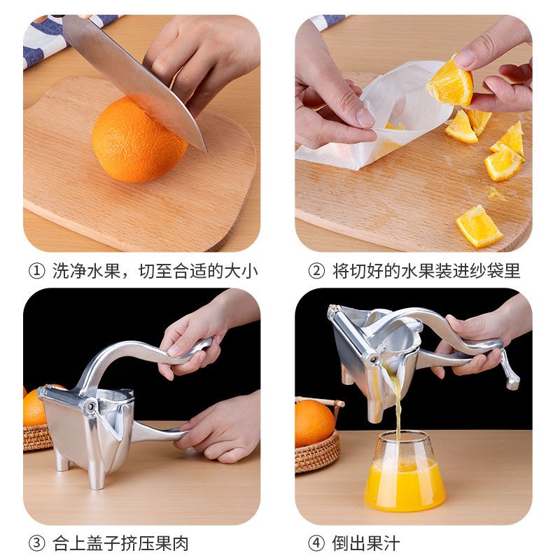 手动榨汁机榨柠檬榨橙汁压姜汁神器家用榨汁器水果甘蔗压汁器|[新升级豪华] 60只榨汁袋+食物夹
