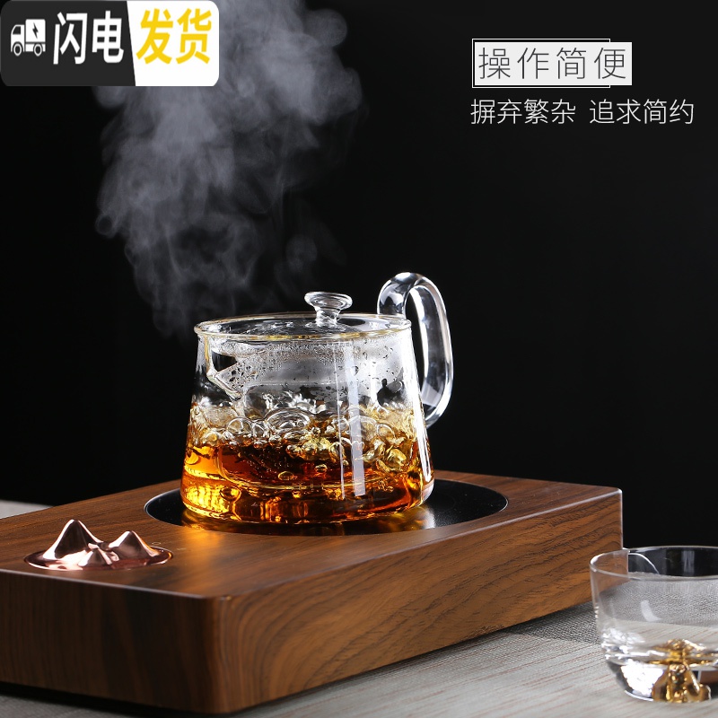 三维工匠日式透明全玻璃泡茶壶耐热高温过滤黑茶自动电陶炉煮茶器家用花茶 倾耳壶(透明)+木纹黄色电陶炉茶具高清大图