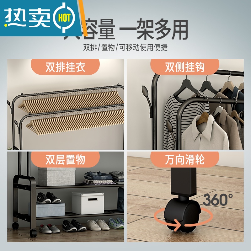 敬平衣架落地卧室内挂衣架柜式衣架家用简易晾衣杆宿舍晒衣服架子开放 120cm-升级双排(黑色双杆)+单层置物+固定晾晒架高清大图