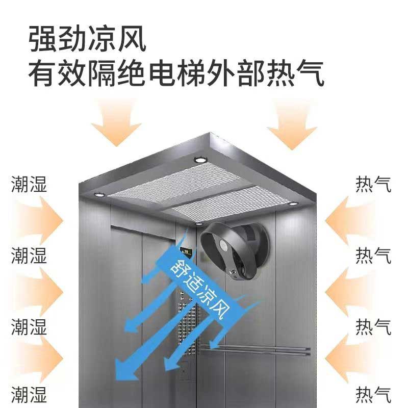 欧野(OUYE) 无叶风扇 电梯壁挂专用风扇 305B 钛灰色高清大图