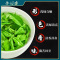 痴福 青山绿水小叶苦丁茶新茶嫩叶苦丁茶小叶苦丁遇水复活花草茶叶 龙PET普通小叶苦丁1罐80克