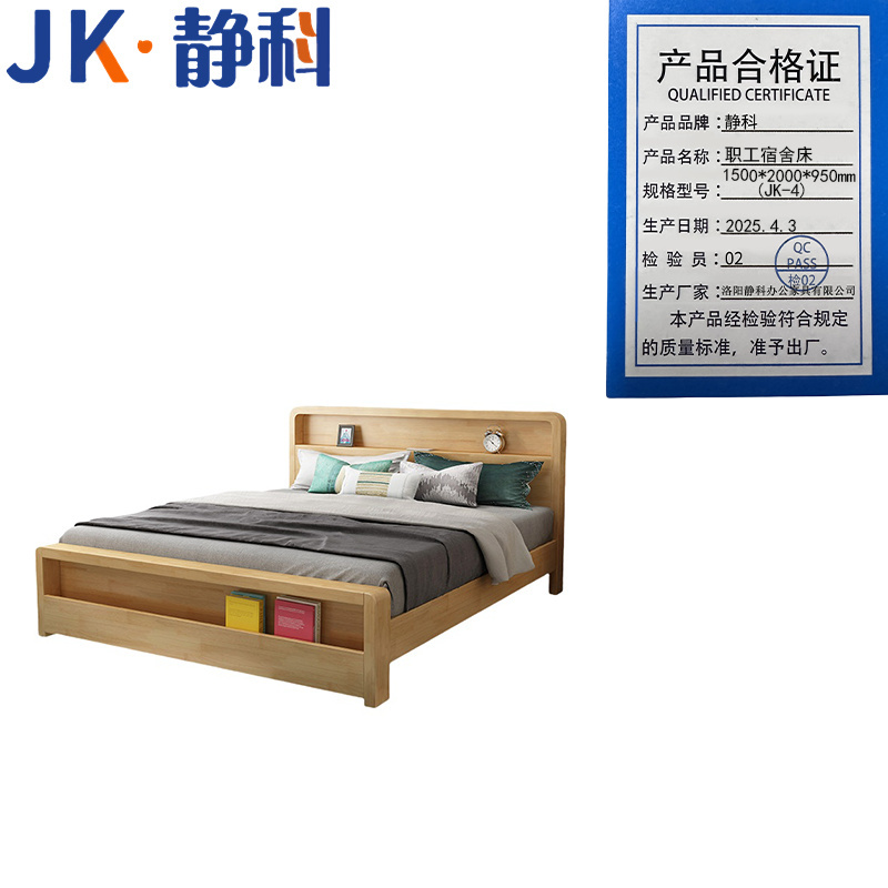 静科