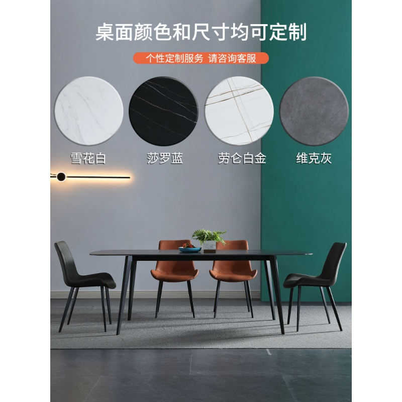 苏宁放心购意式岩板餐桌家用小户型长方形饭桌北欧轻奢大理石餐桌椅组合A-STYLE