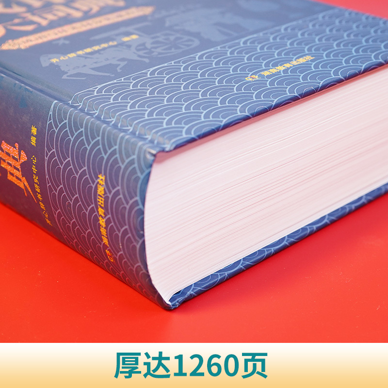 [精装]成语大词典+[精装]英汉双解大词典 [正版]成语大词典2025年小学生初高中生成语训练积累大全书籍多功能中国现代