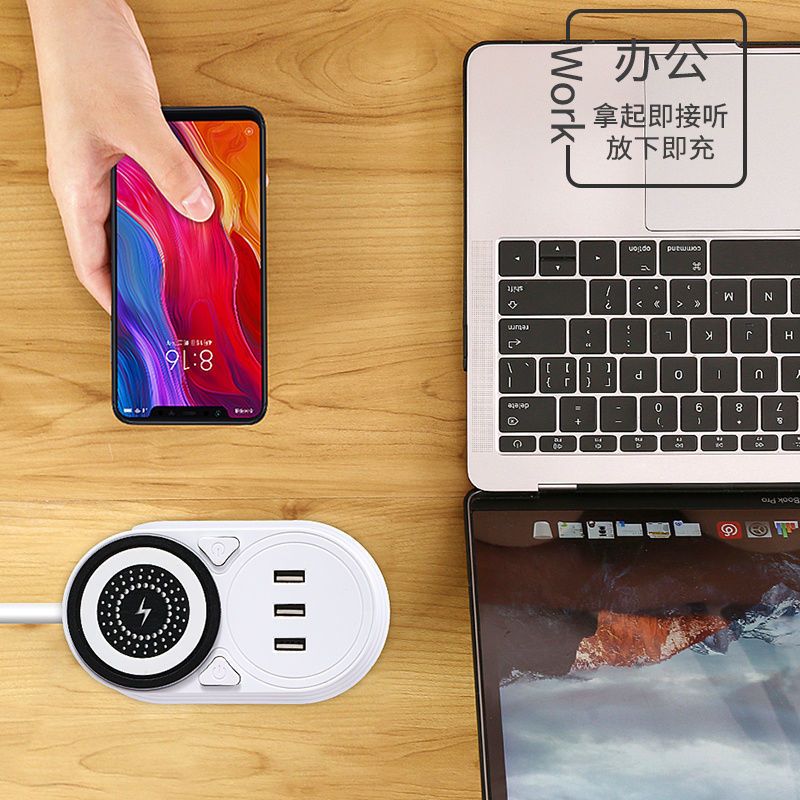 8米 创意多功能插座手机无线充电器通用智能usb插排面板多孔位插线板