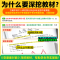 历史 安徽省 [正版]2024安徽历史面对面初三总复习全套资料七八九年级初三历史模拟题训练历年中真题卷辅导书资料万维教育