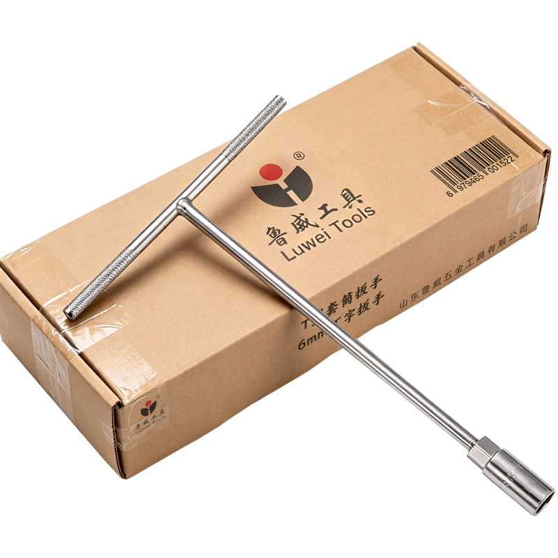 鲁威 T型套筒扳手 件高清大图