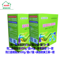 翠绿色 无香味 1000g 500g/盒x2盒 2盒衣物洁白洗衣粉活性氧彩漂颗粒除菌除霉清除污渍黄斑