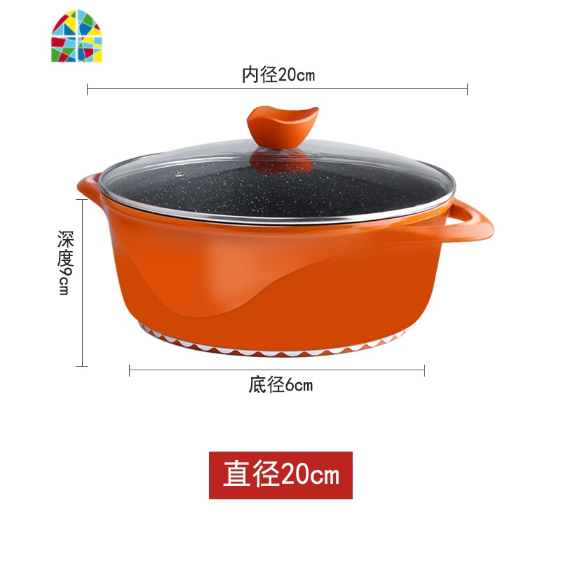 熬阿胶糕专用锅家用商用串串电磁炉炖煮面火锅煲汤锅不粘锅 FENGHOU 橙色升级款20cm