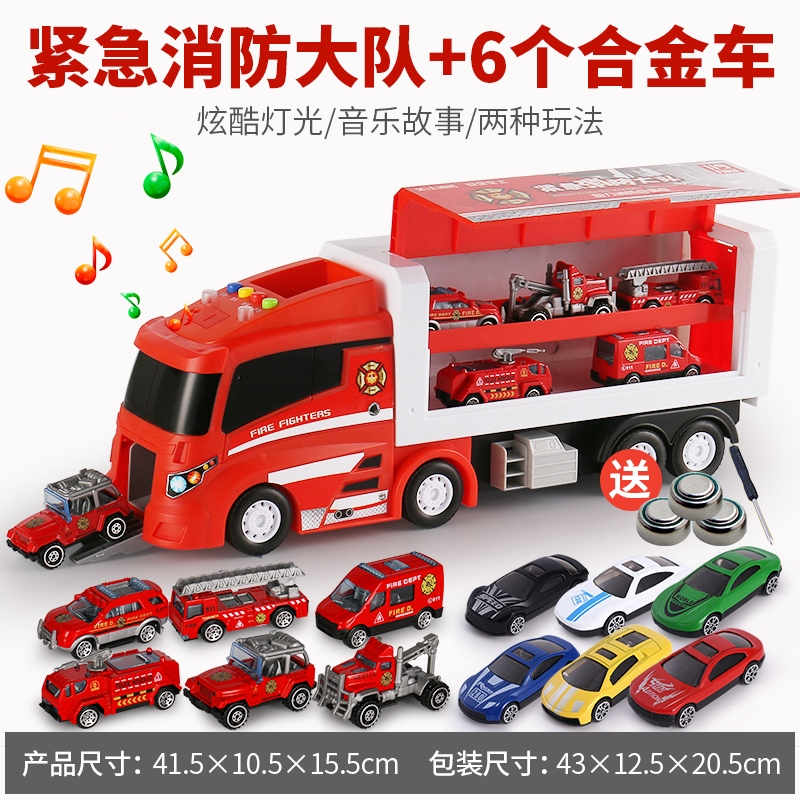 儿童玩具车模型汽车套装组合智扣大卡车消防车警车男孩宝宝惯性工程车