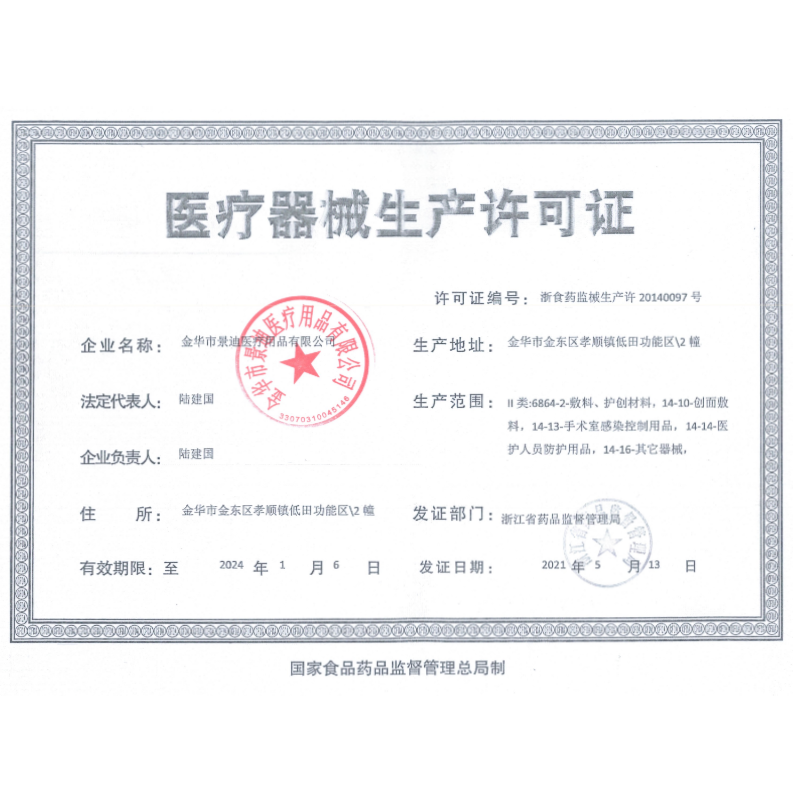 [10盒装]安诺心创可贴透气医用创口贴小伤口止血贴 10盒120片
